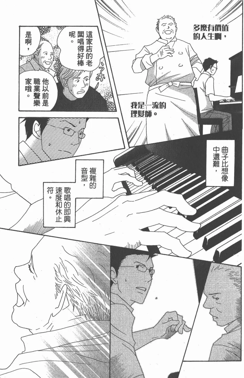 第153页