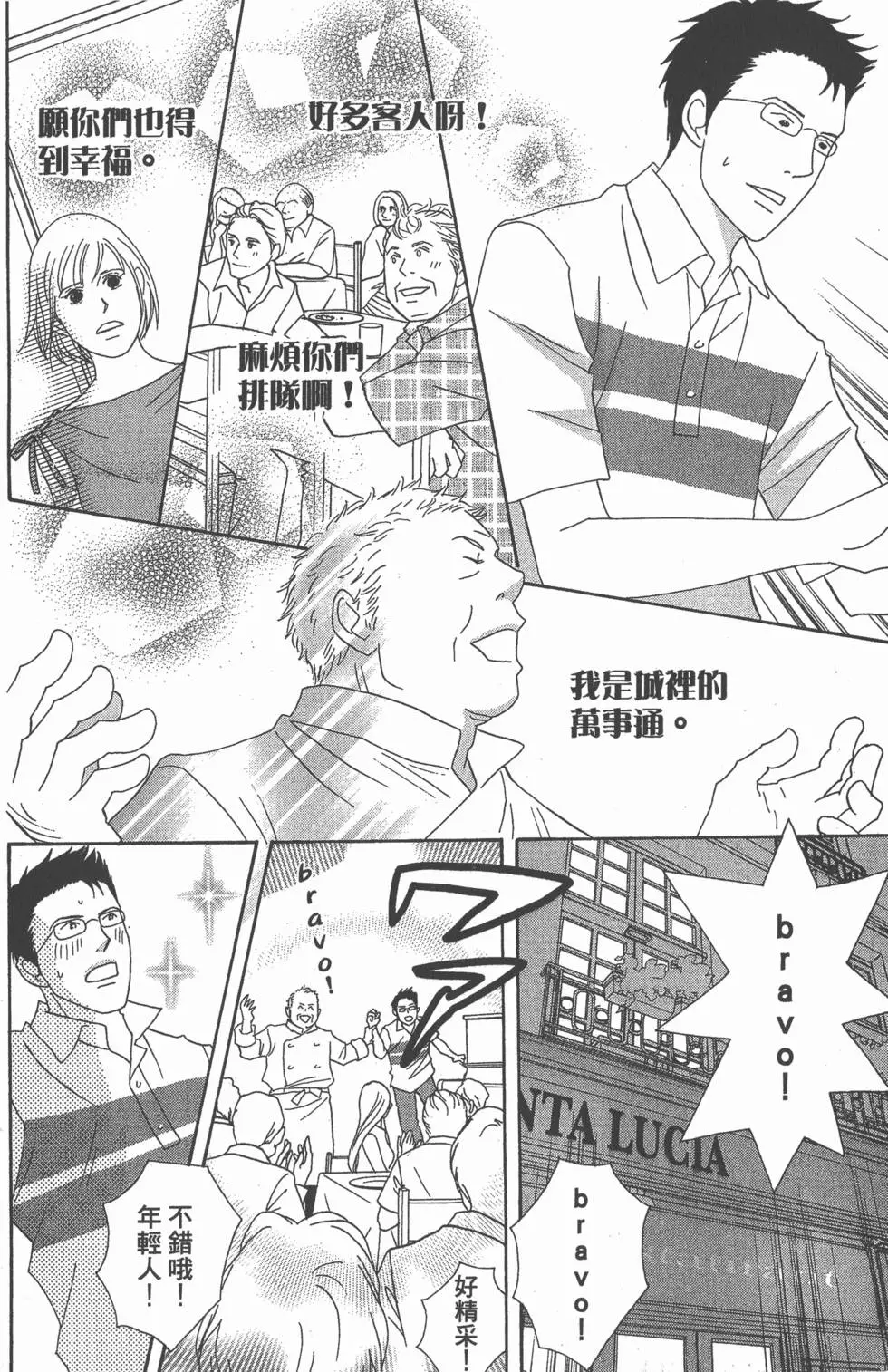 第154页