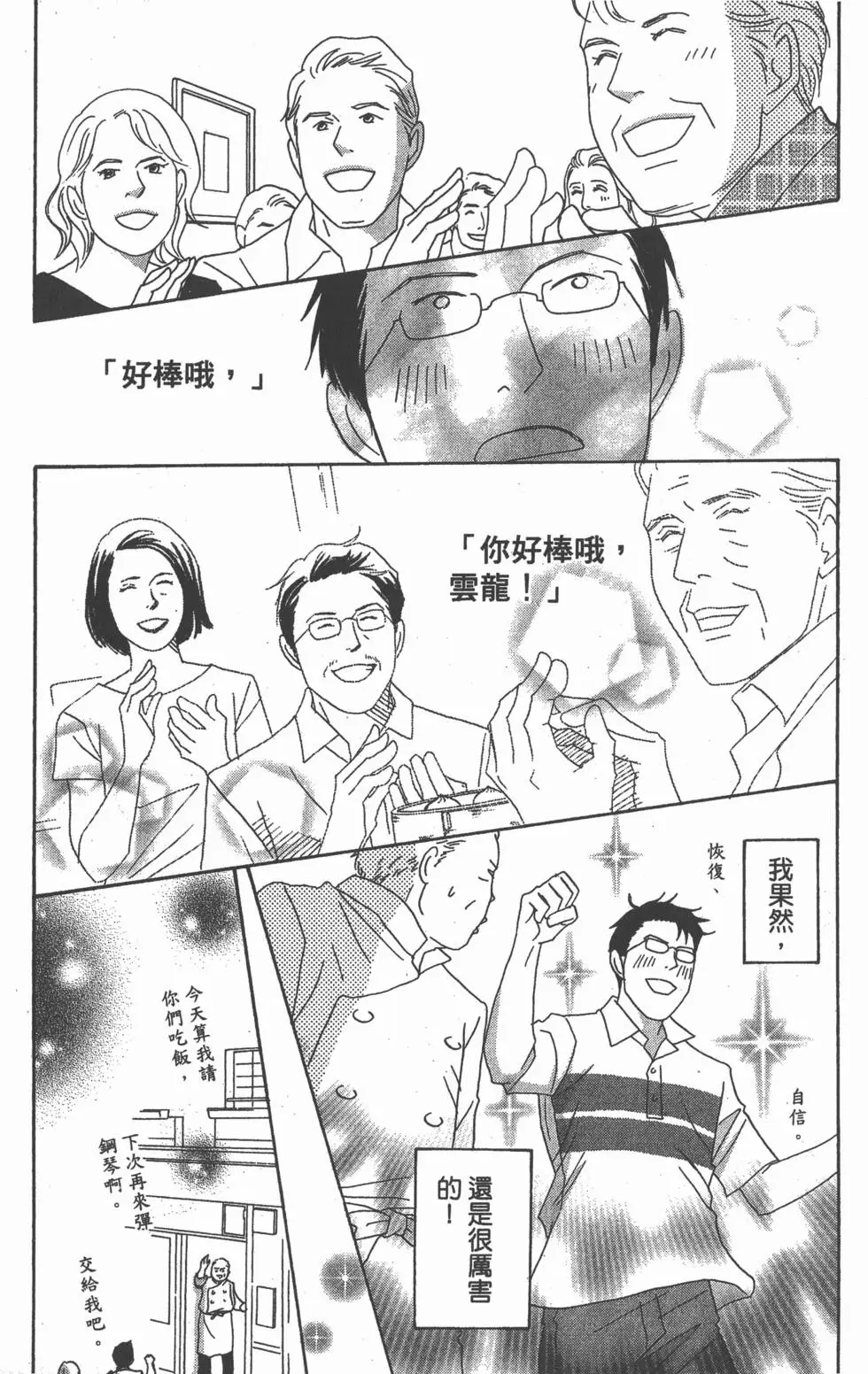 第155页