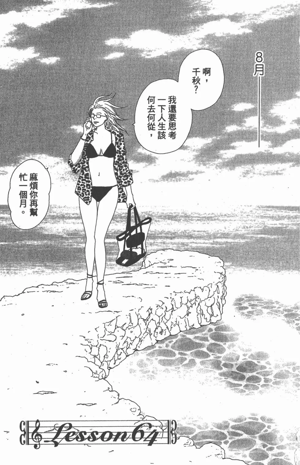 第157页