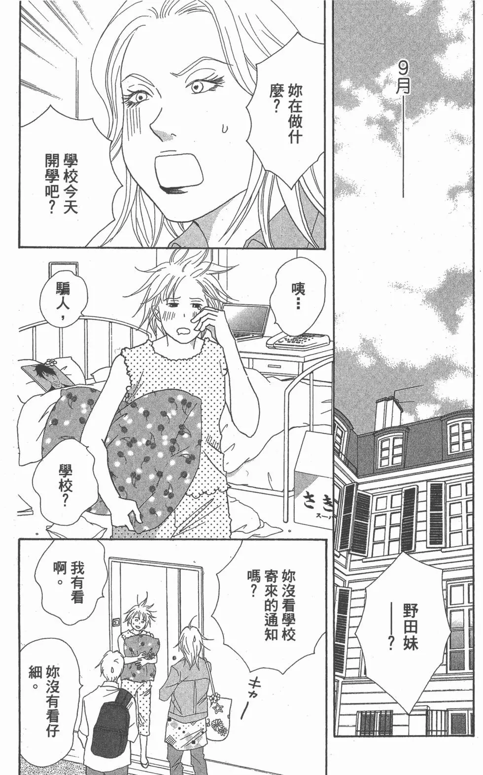 第158页