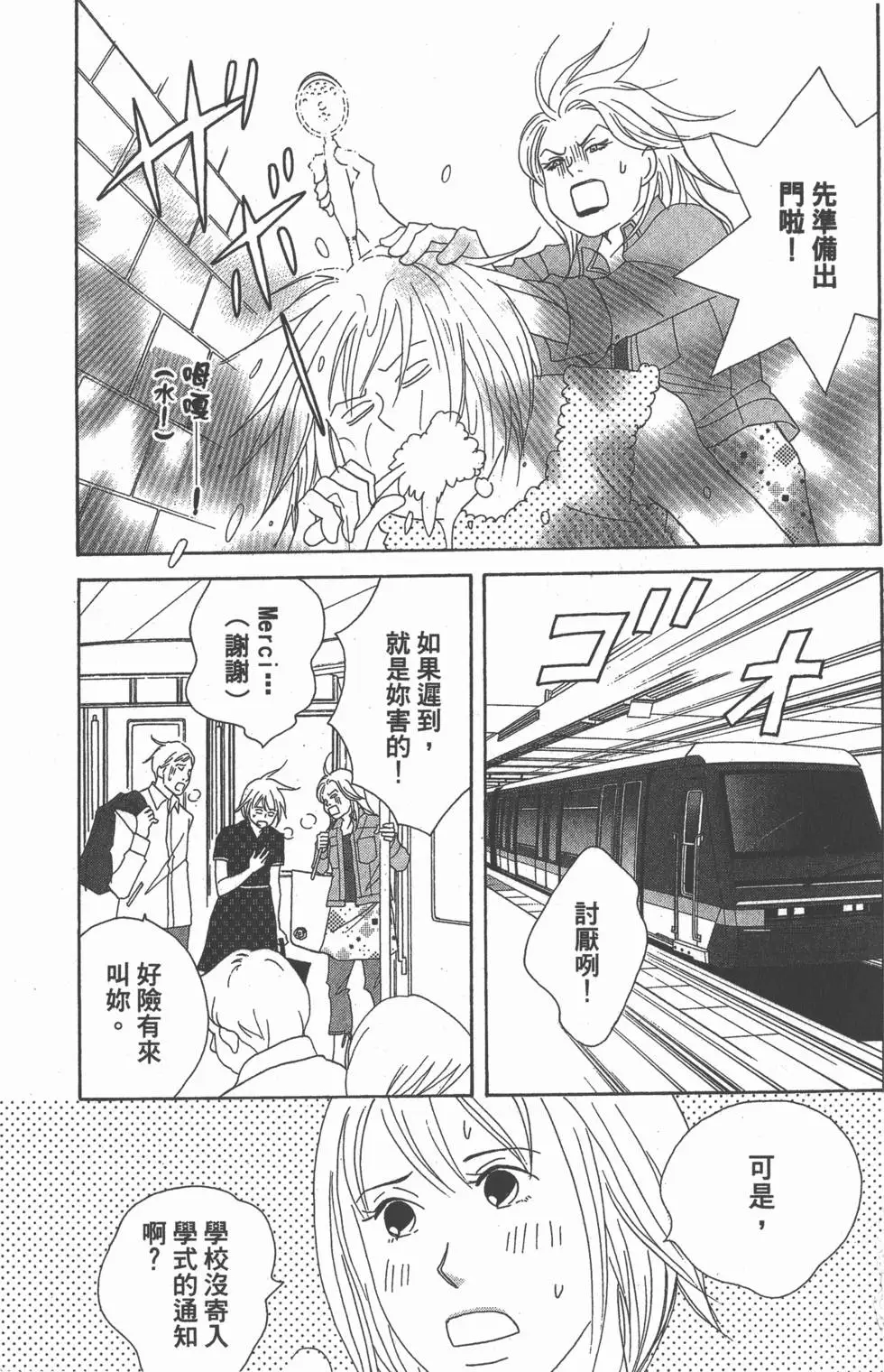 第159页