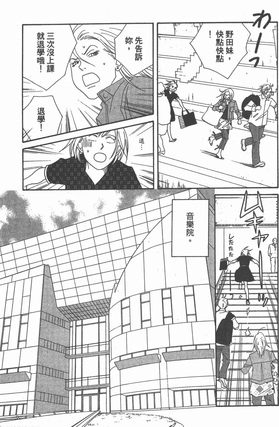 第161页