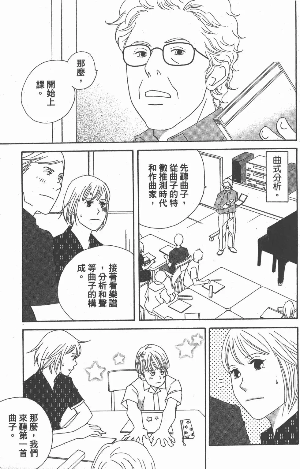 第163页