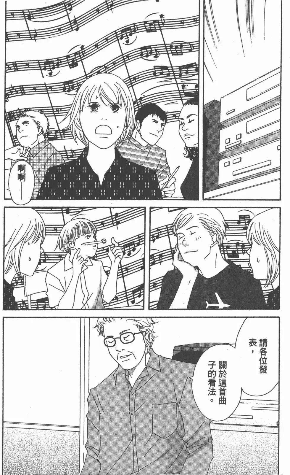 第164页