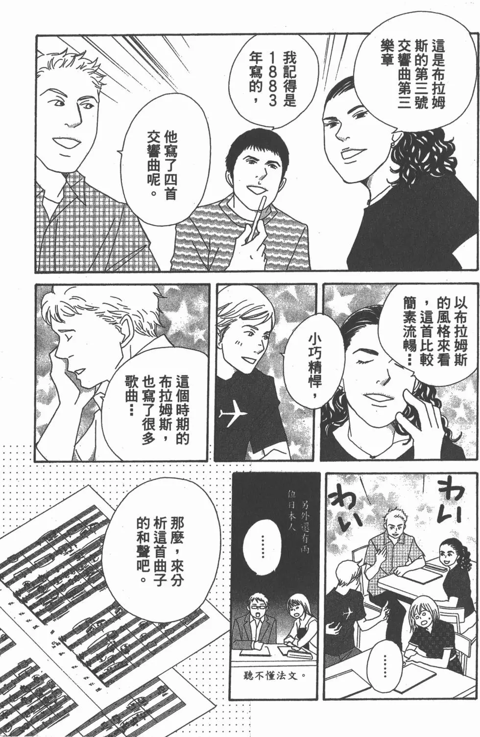 第165页