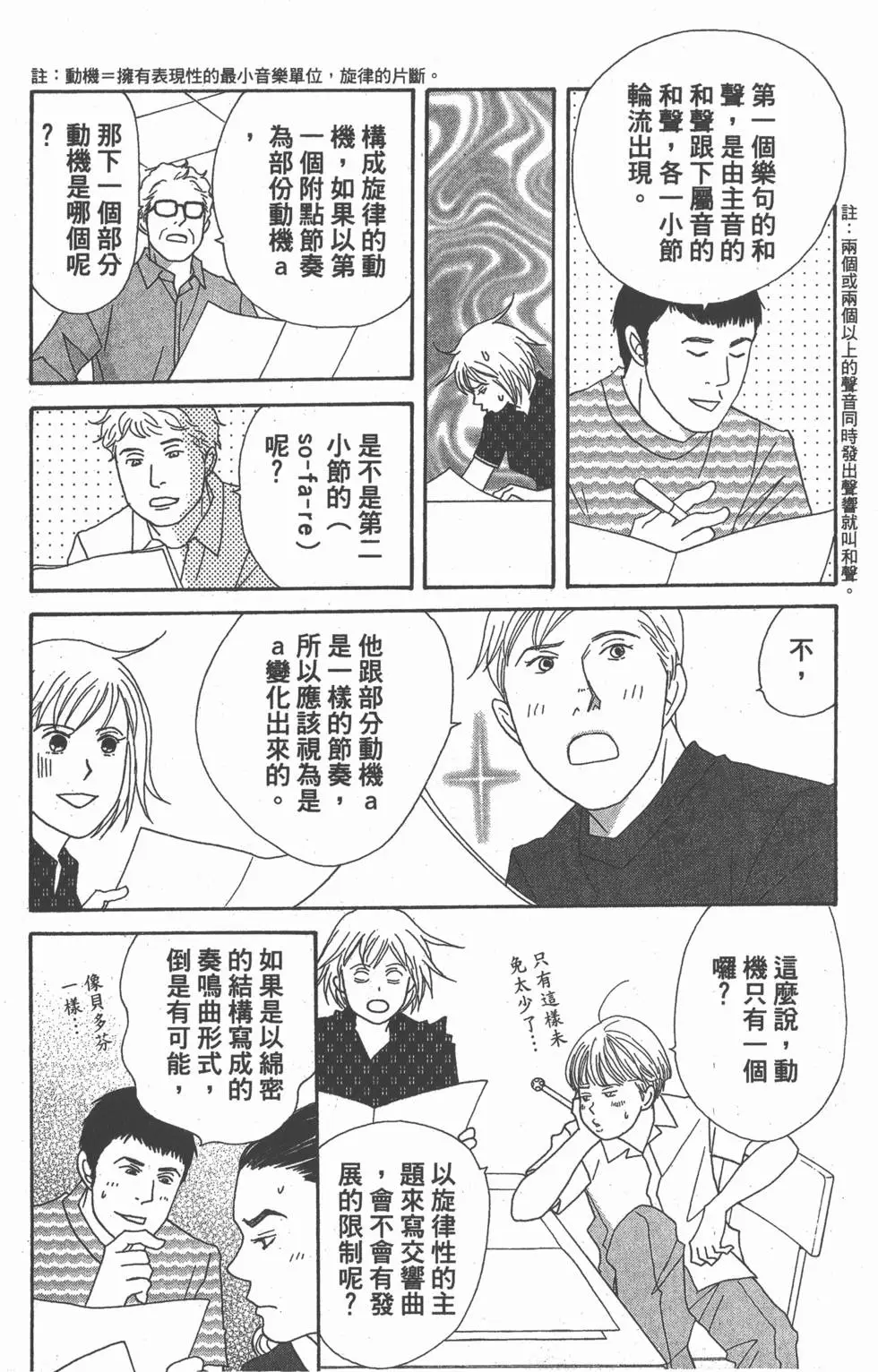 第166页