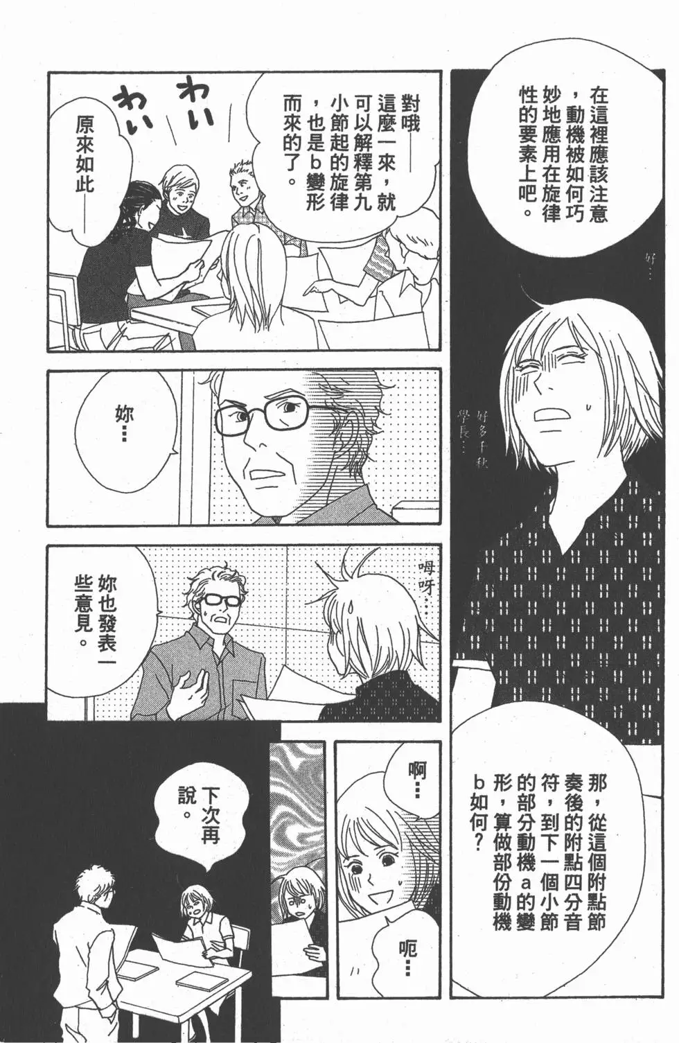 第167页