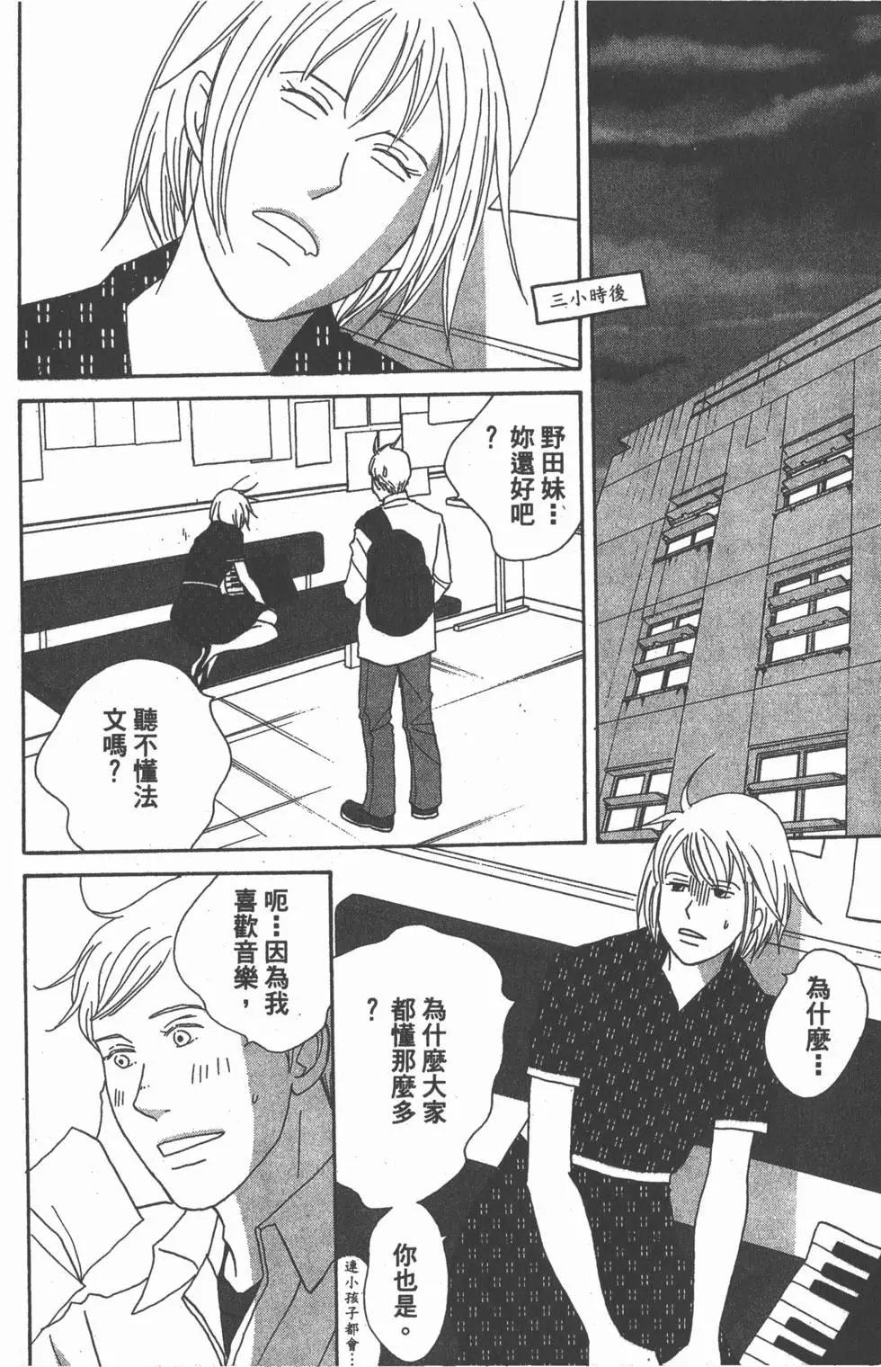 第168页