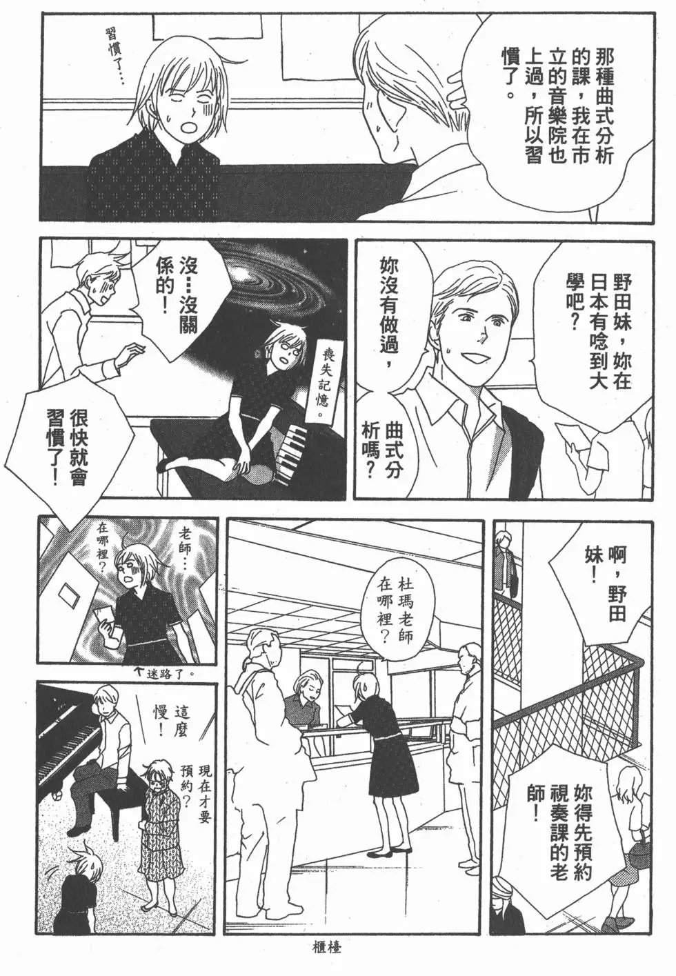 第169页