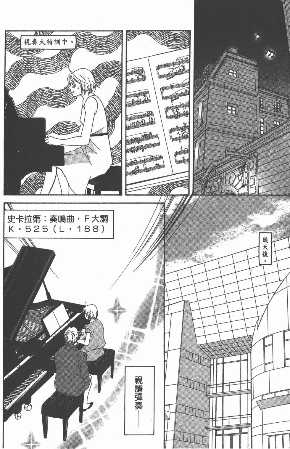 第170页