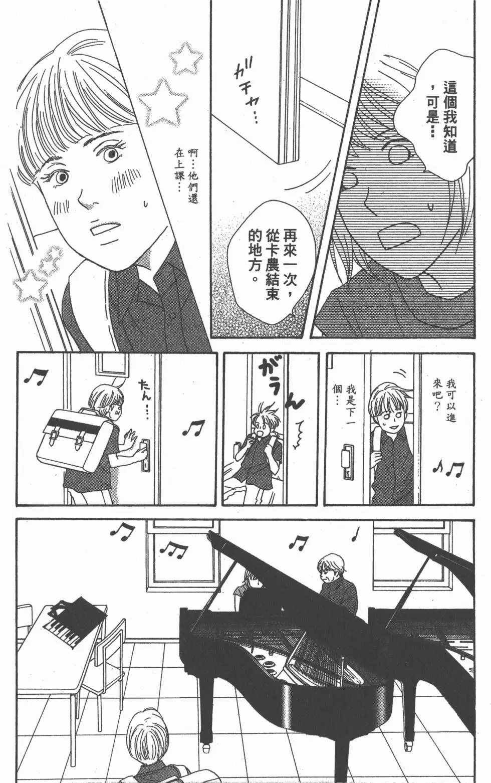 第172页
