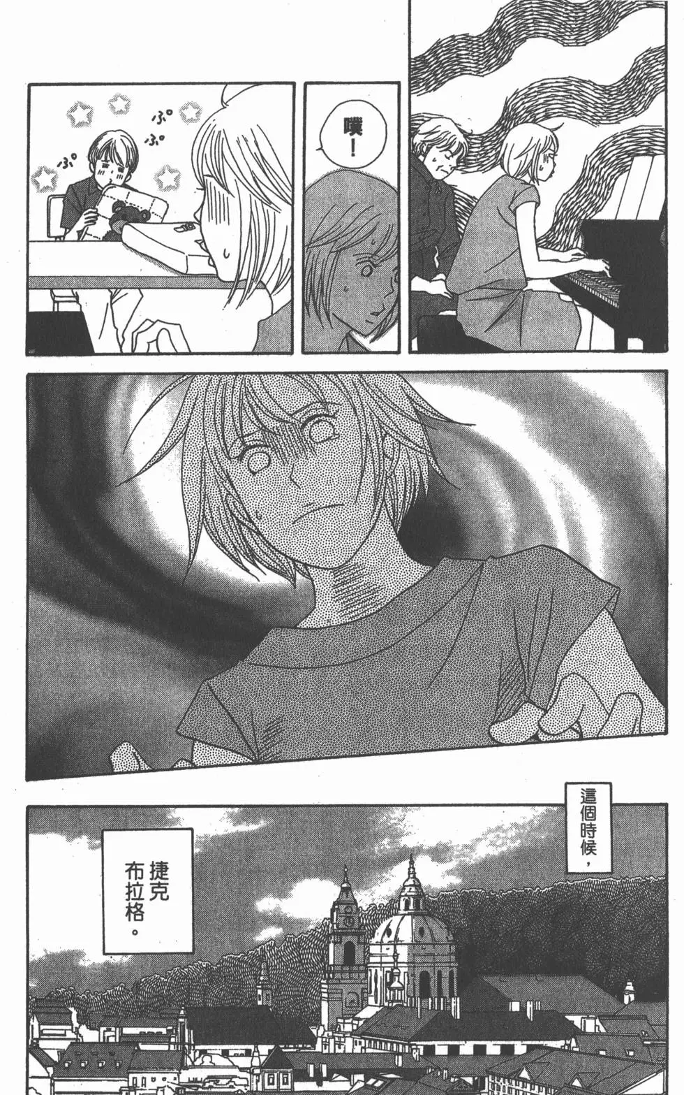 第173页