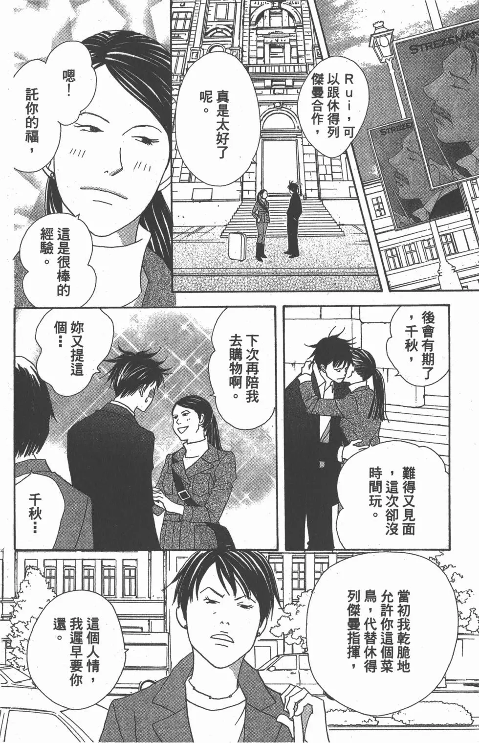 第174页