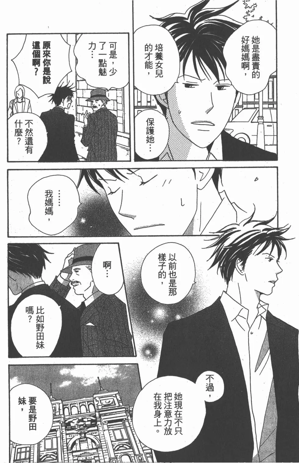 第176页