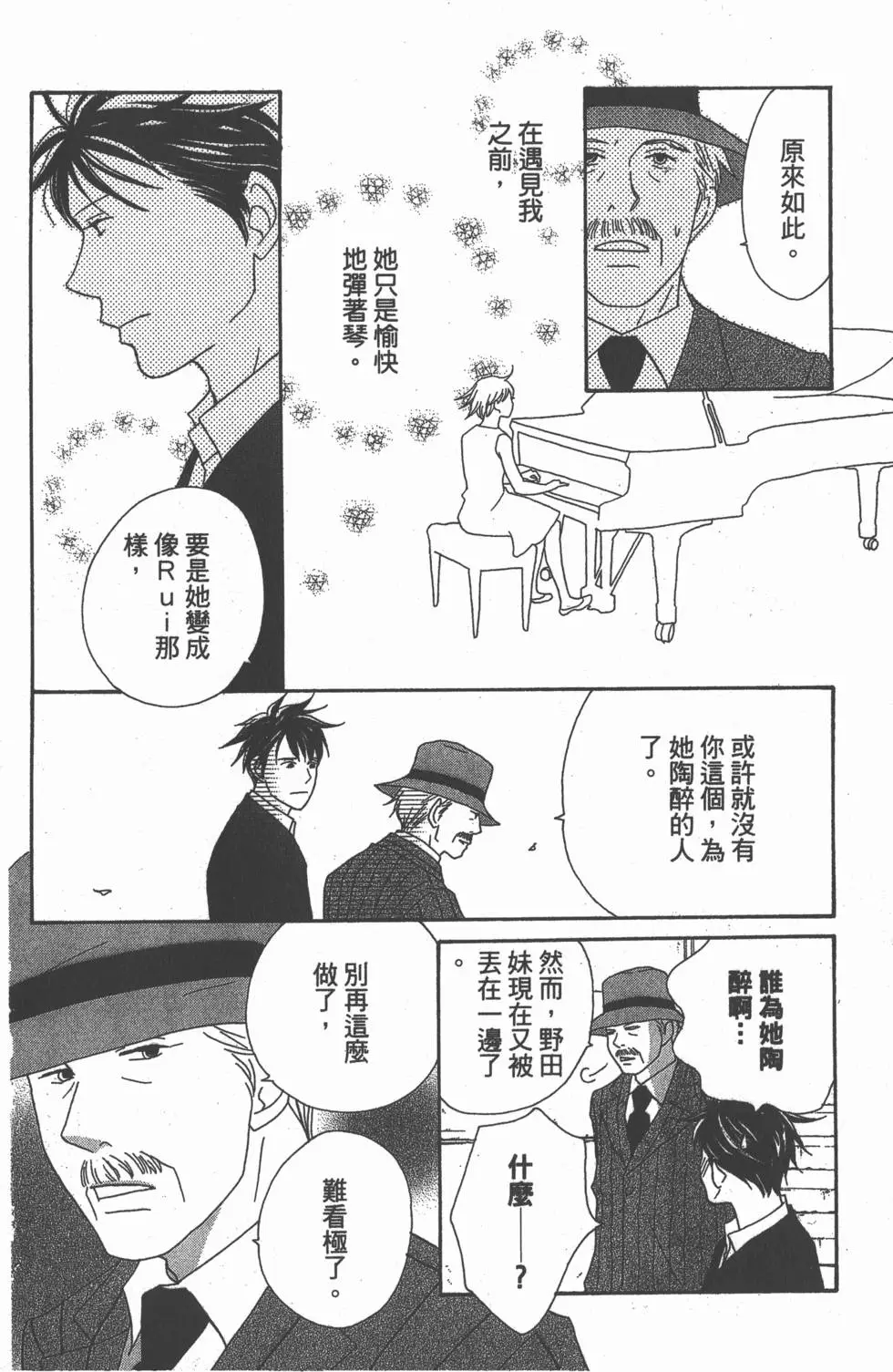 第178页