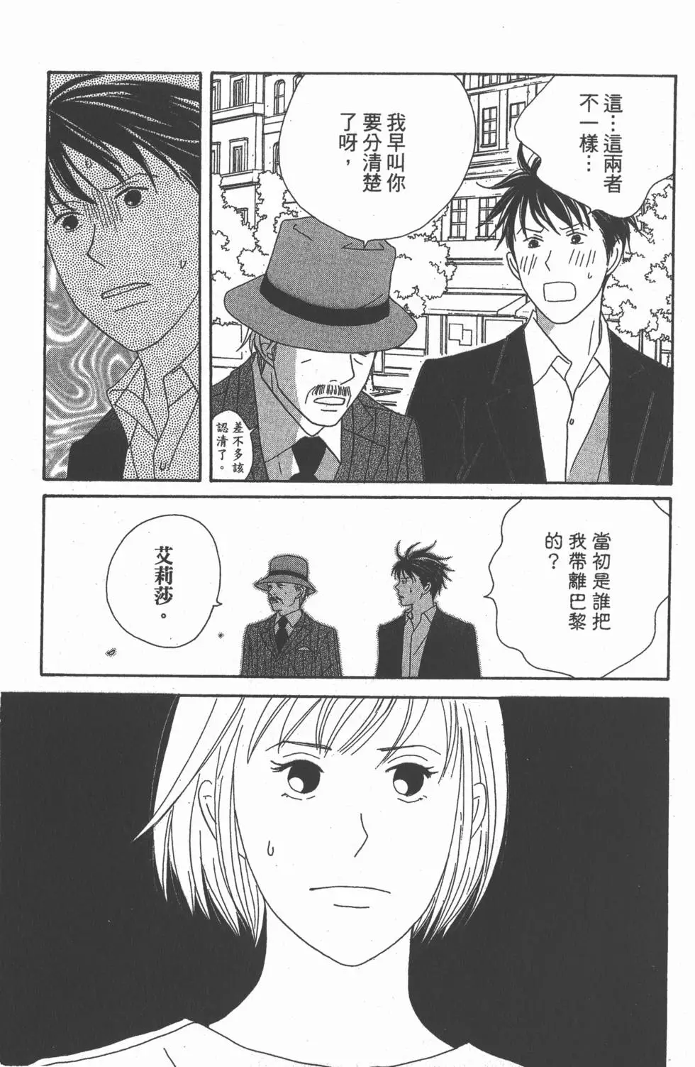 第179页