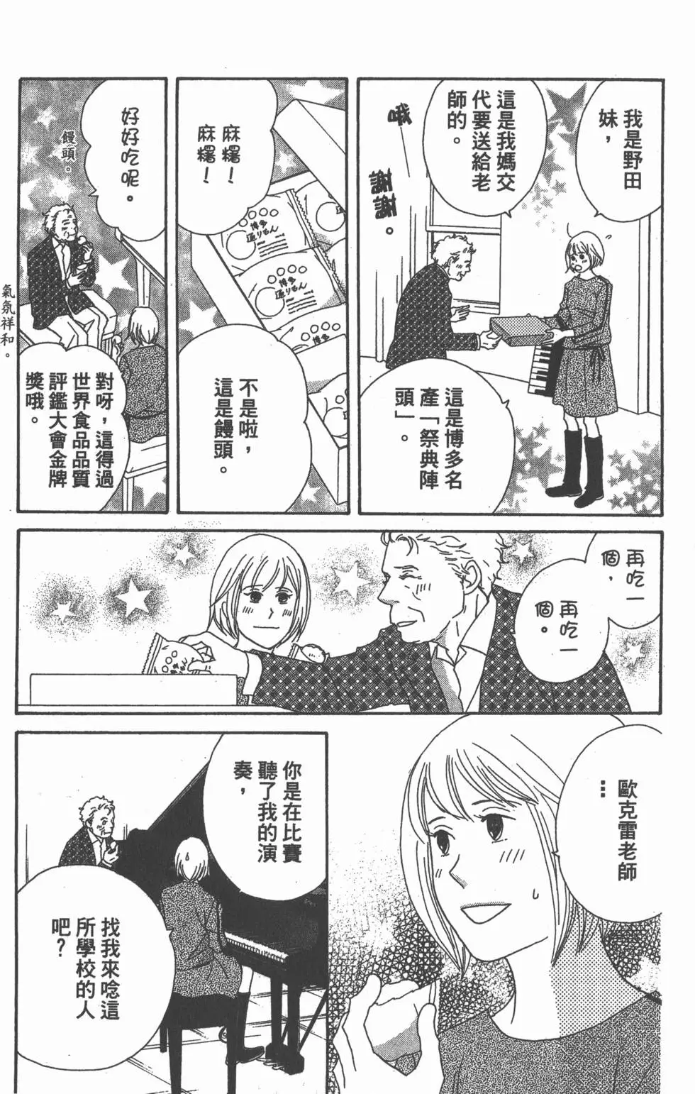 第181页