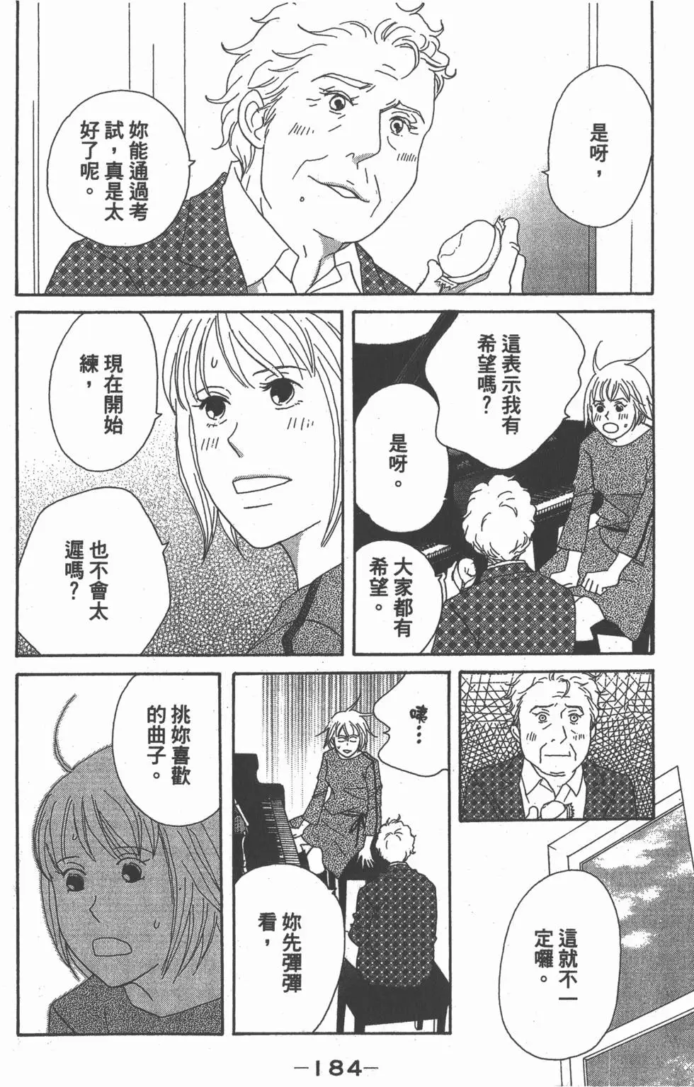 第182页