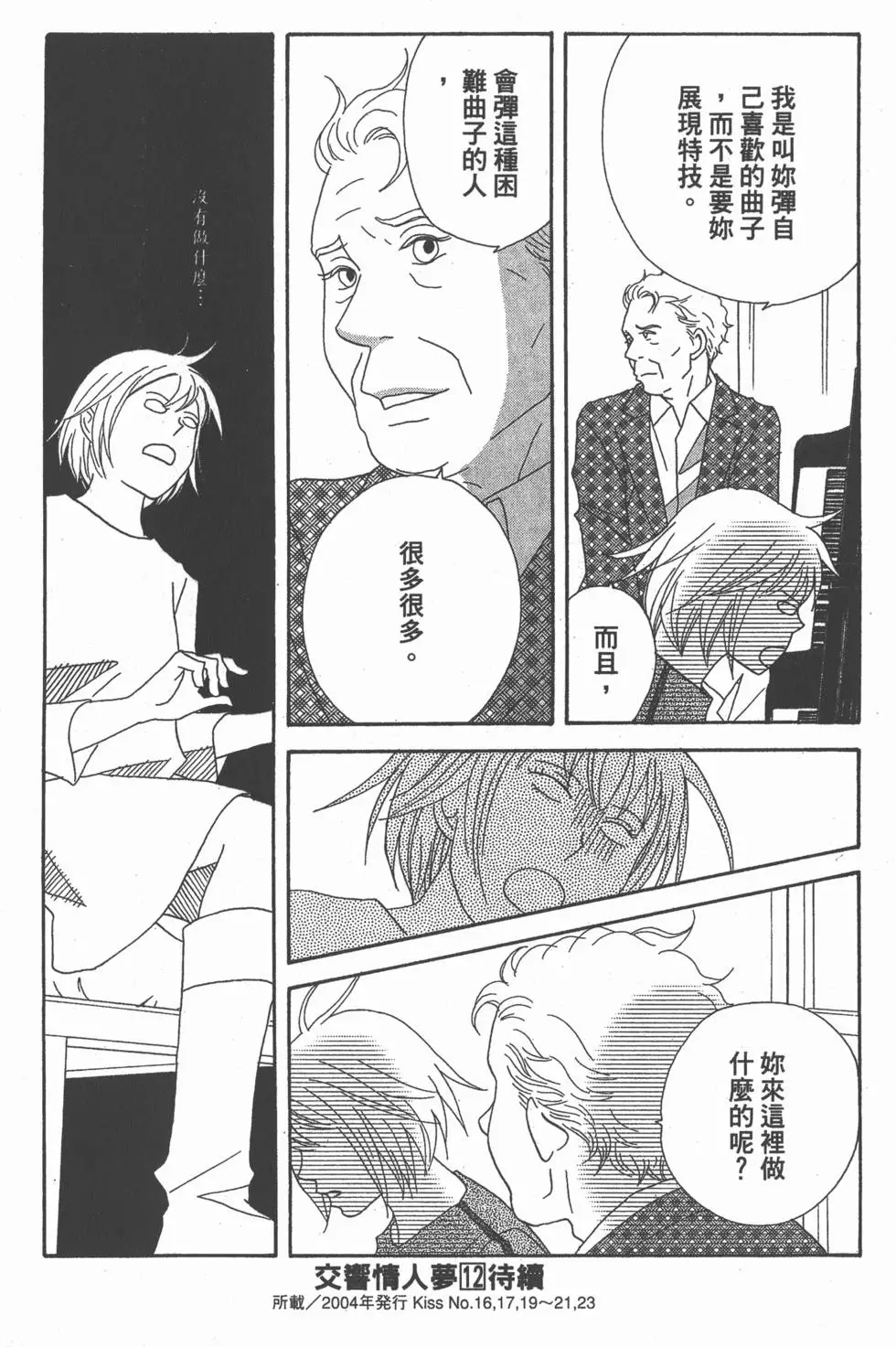 第186页