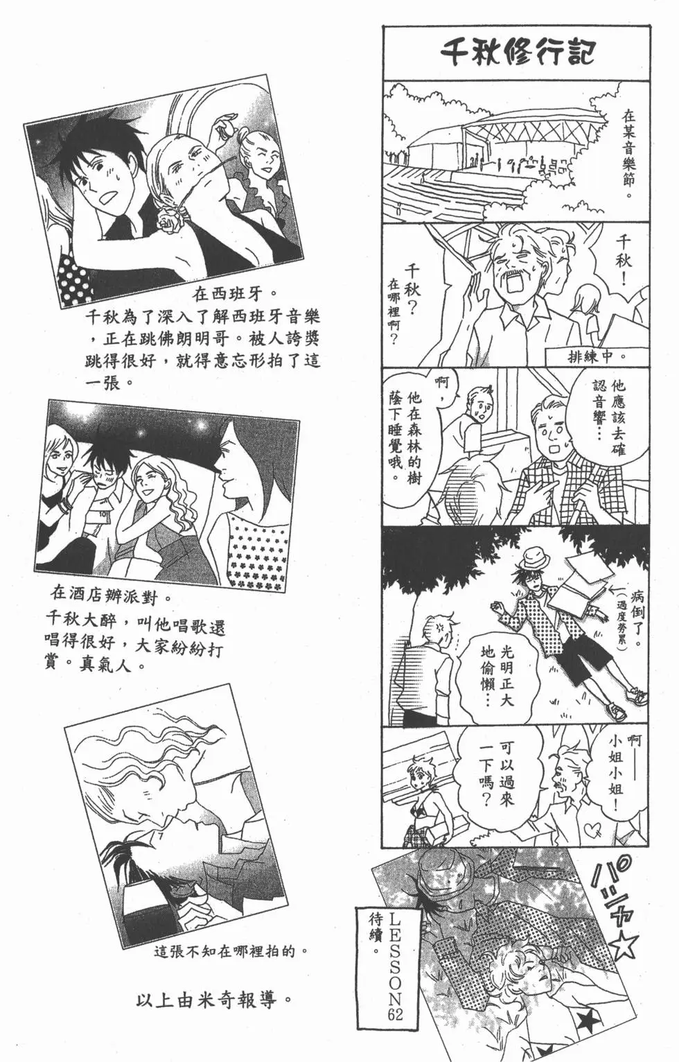 第187页
