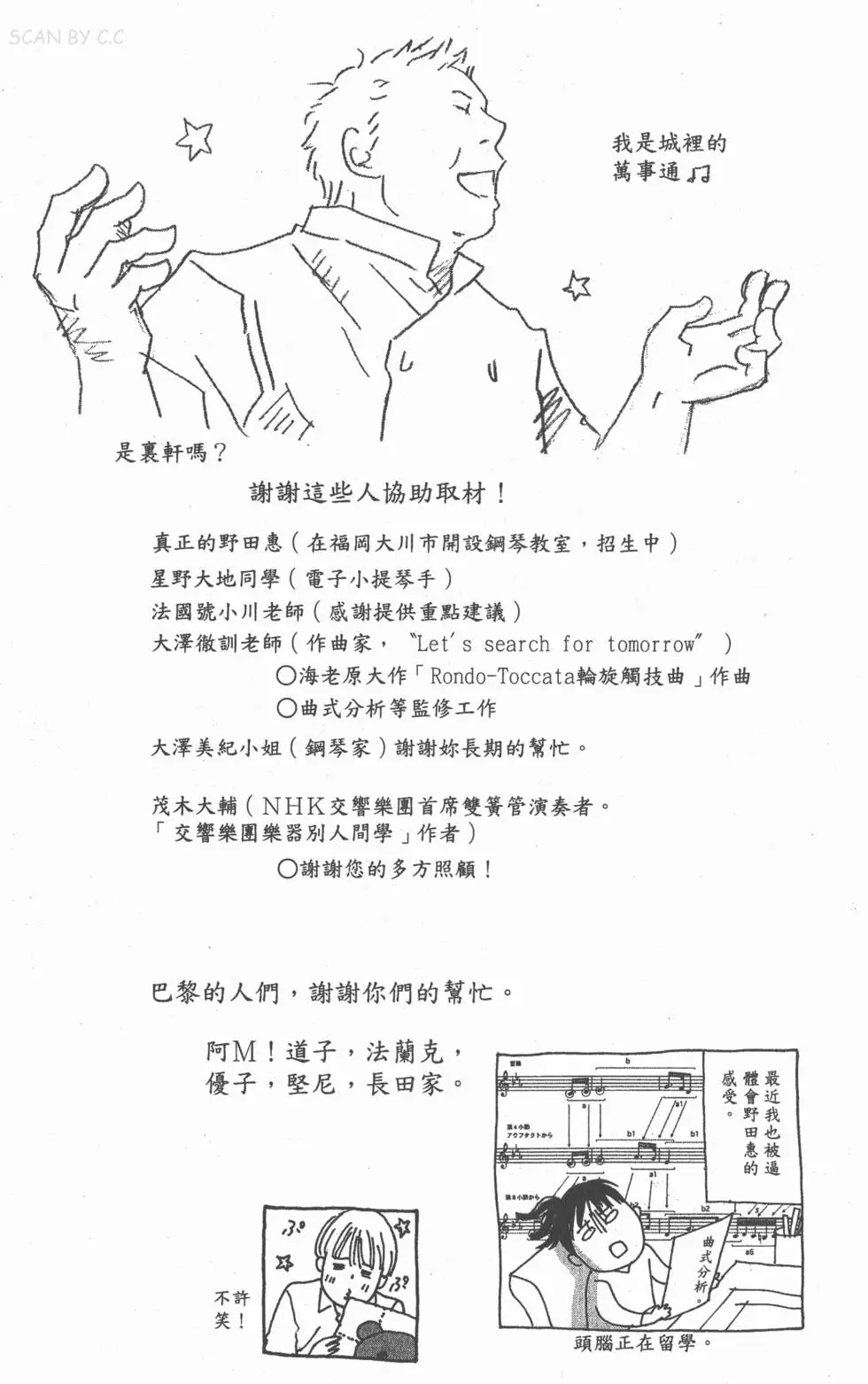 第188页
