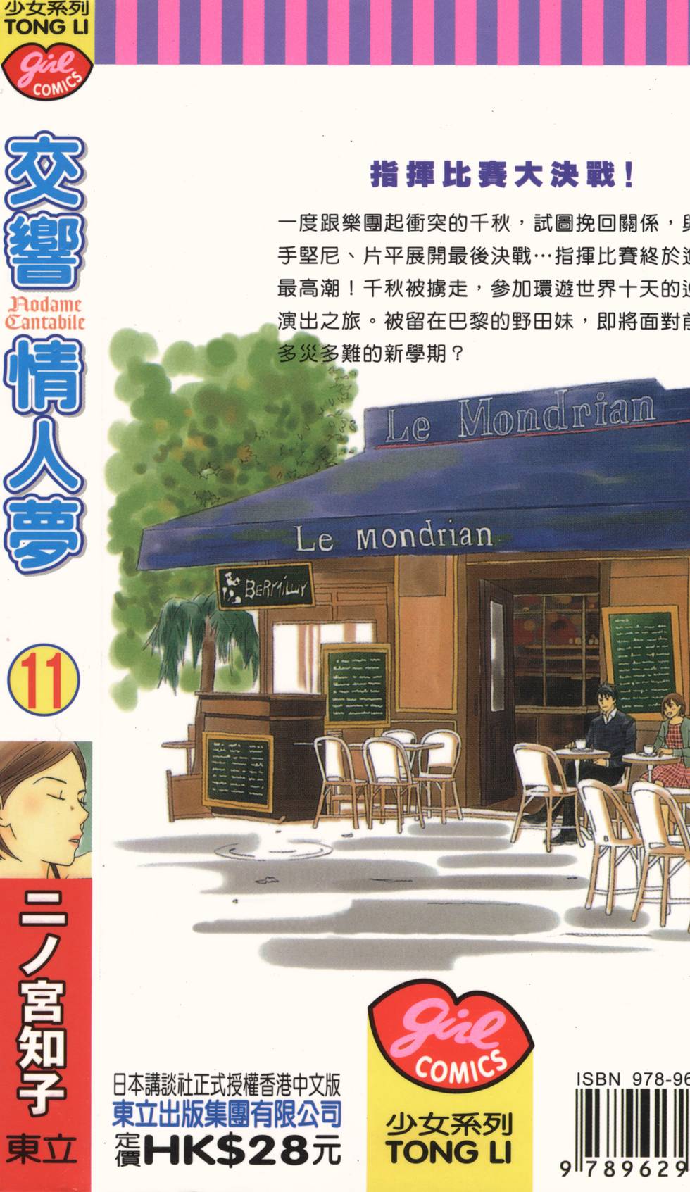 第190页