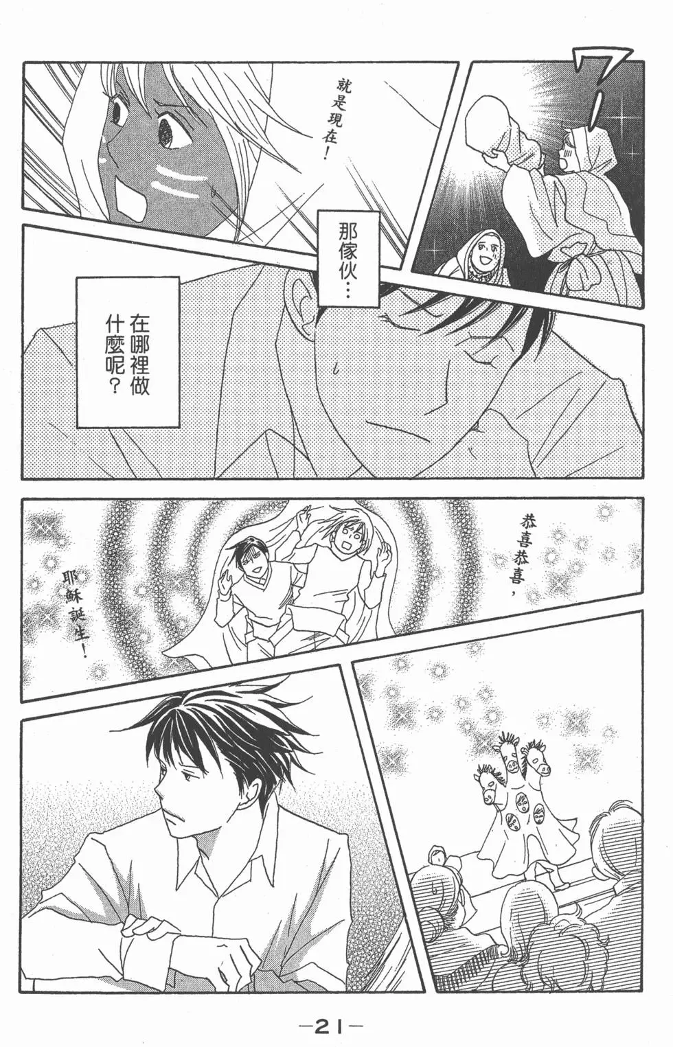 第19页