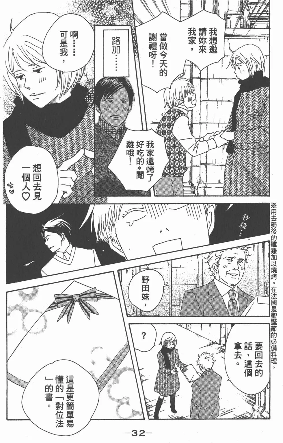 第30页