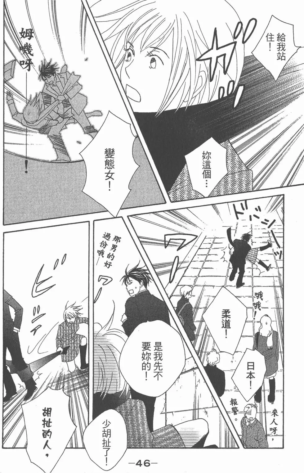 第44页