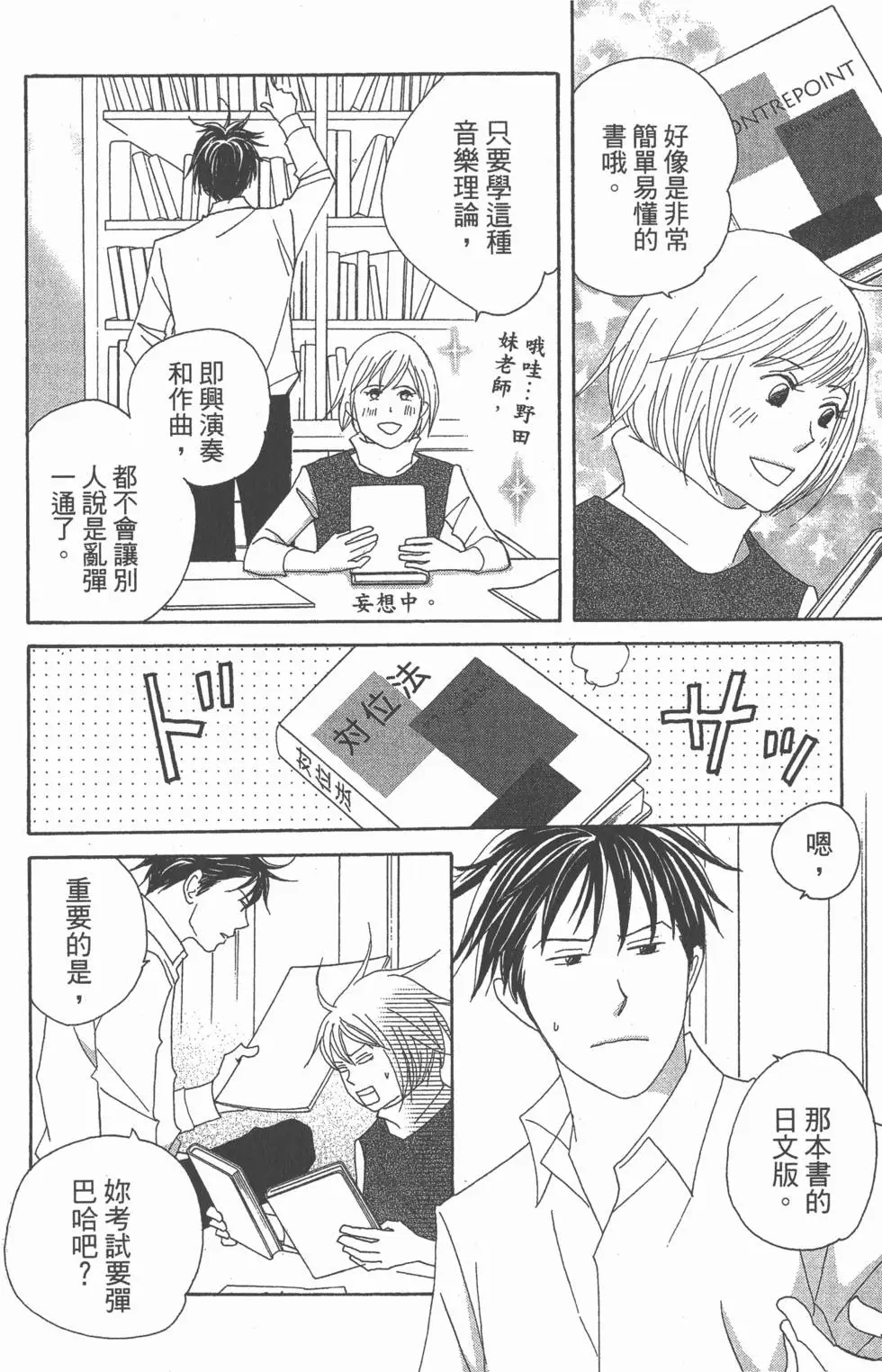 第50页