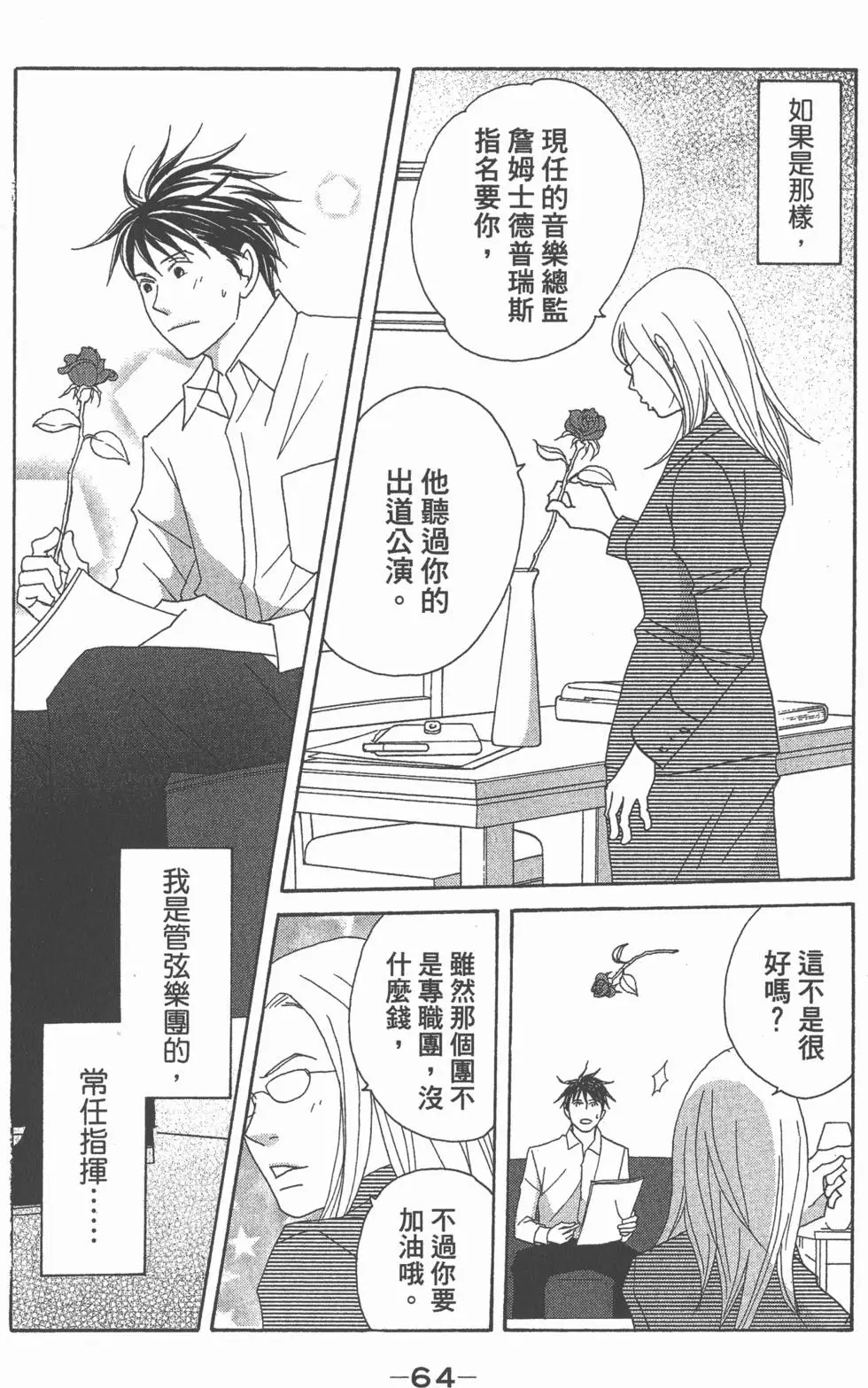 第62页