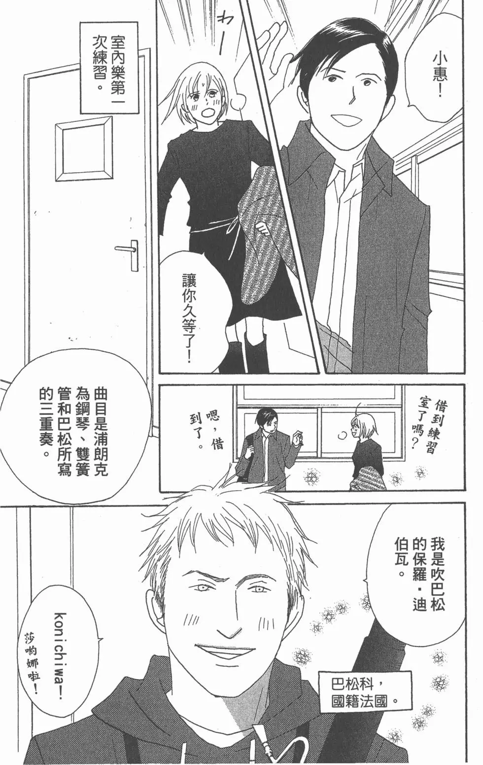 第68页