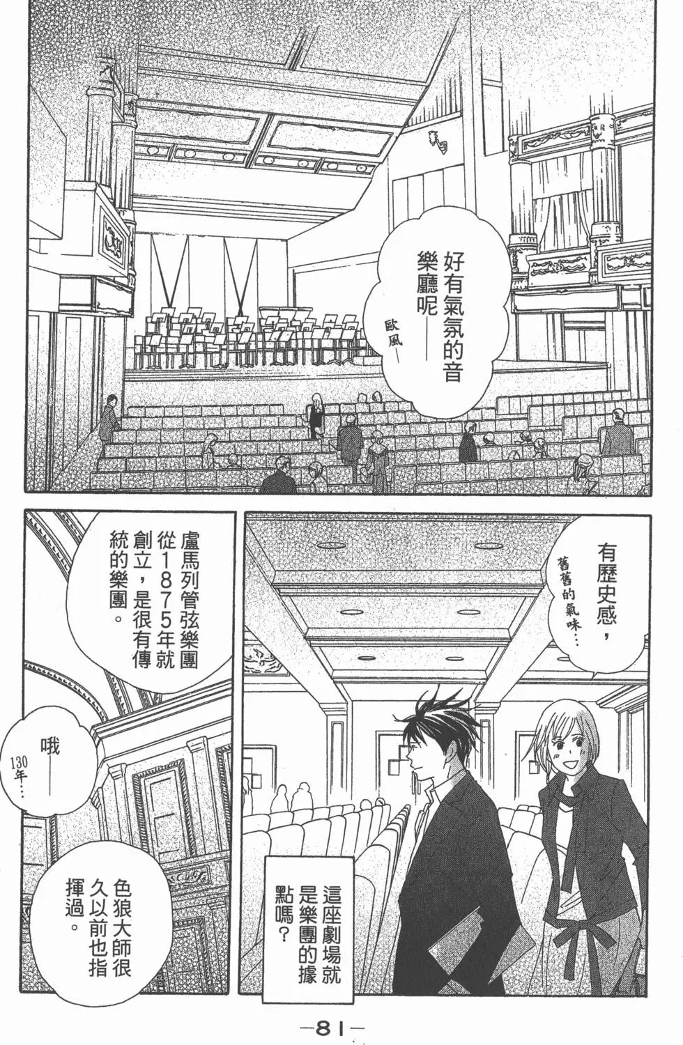 第79页