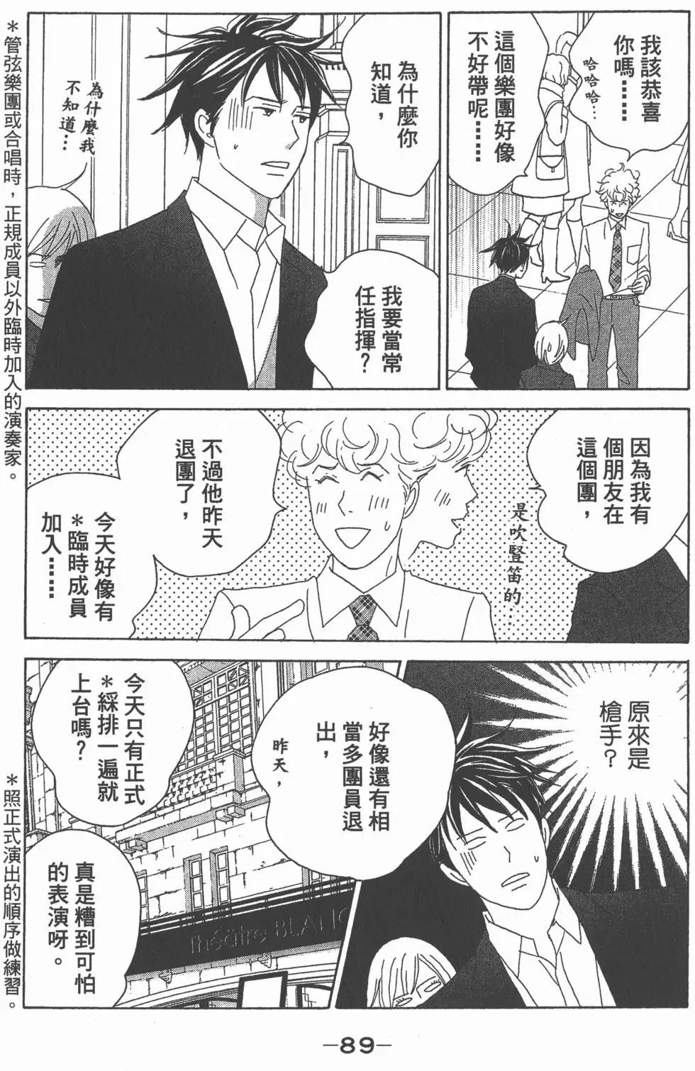第87页