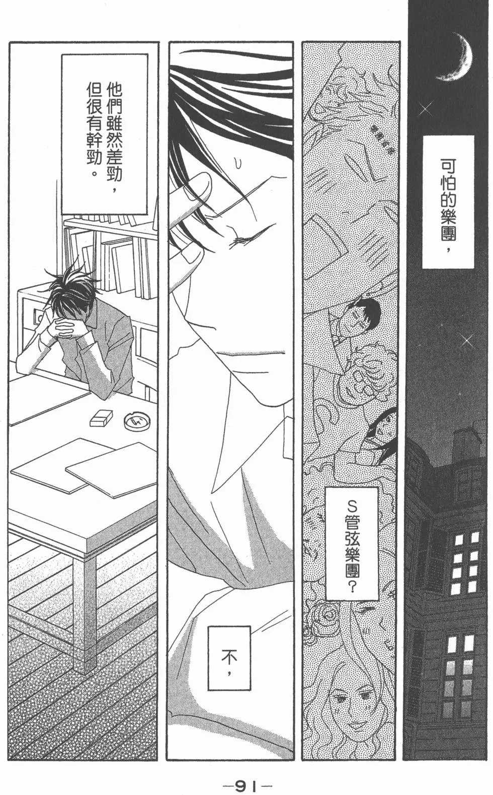 第89页