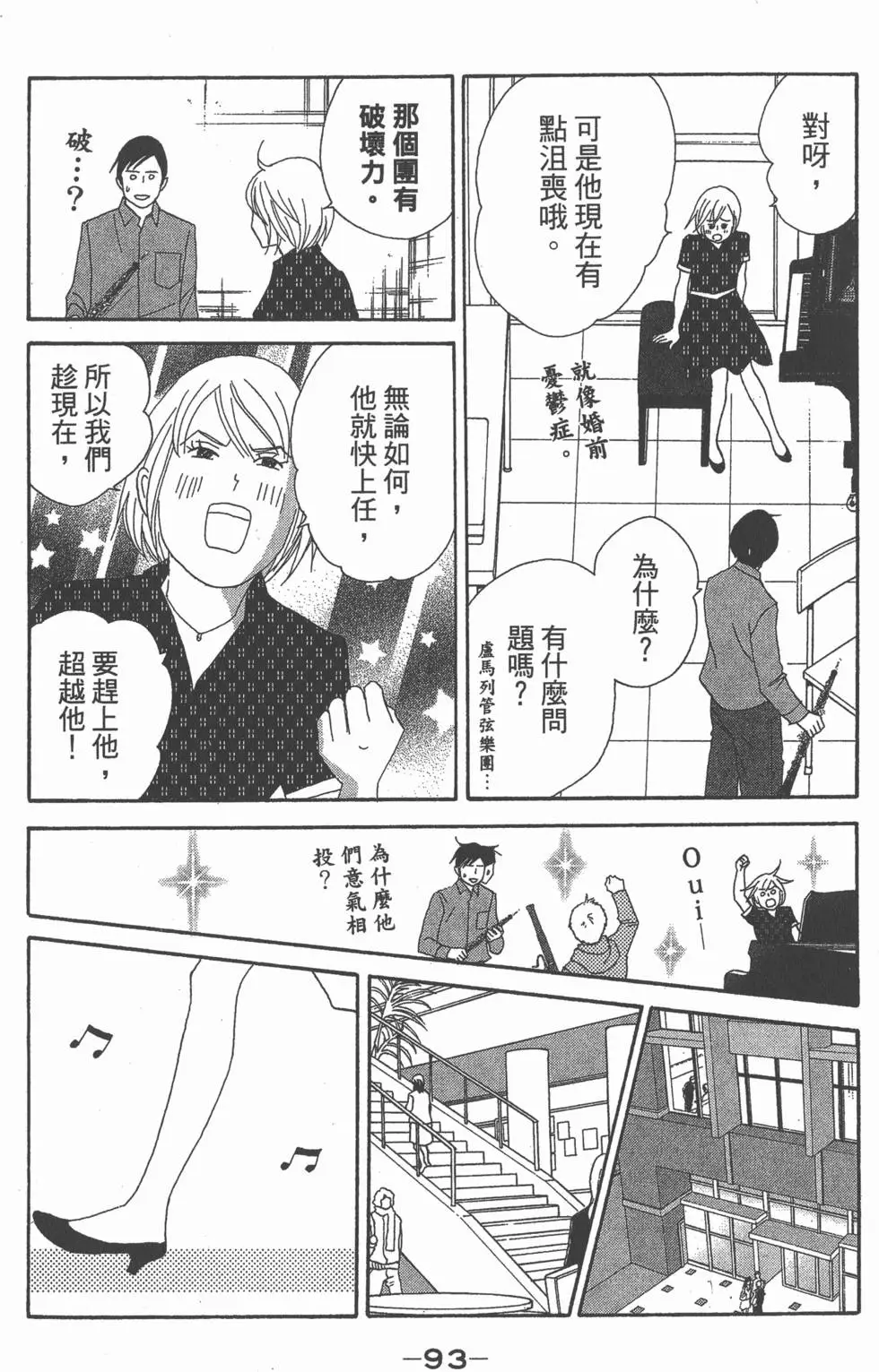 第91页