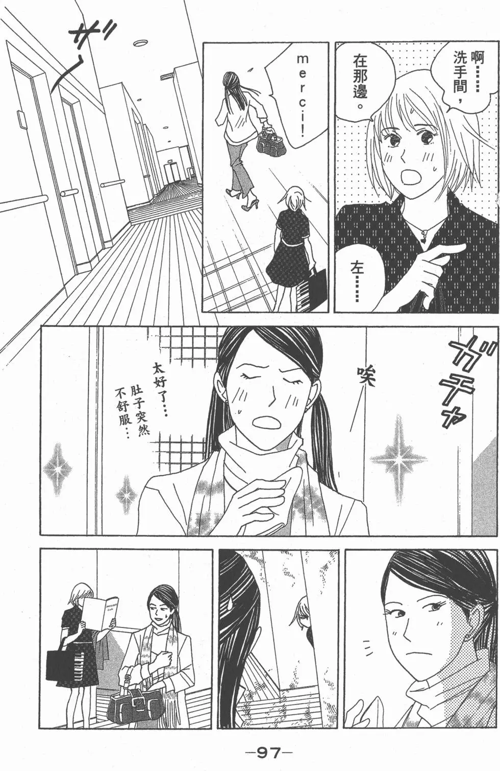第95页