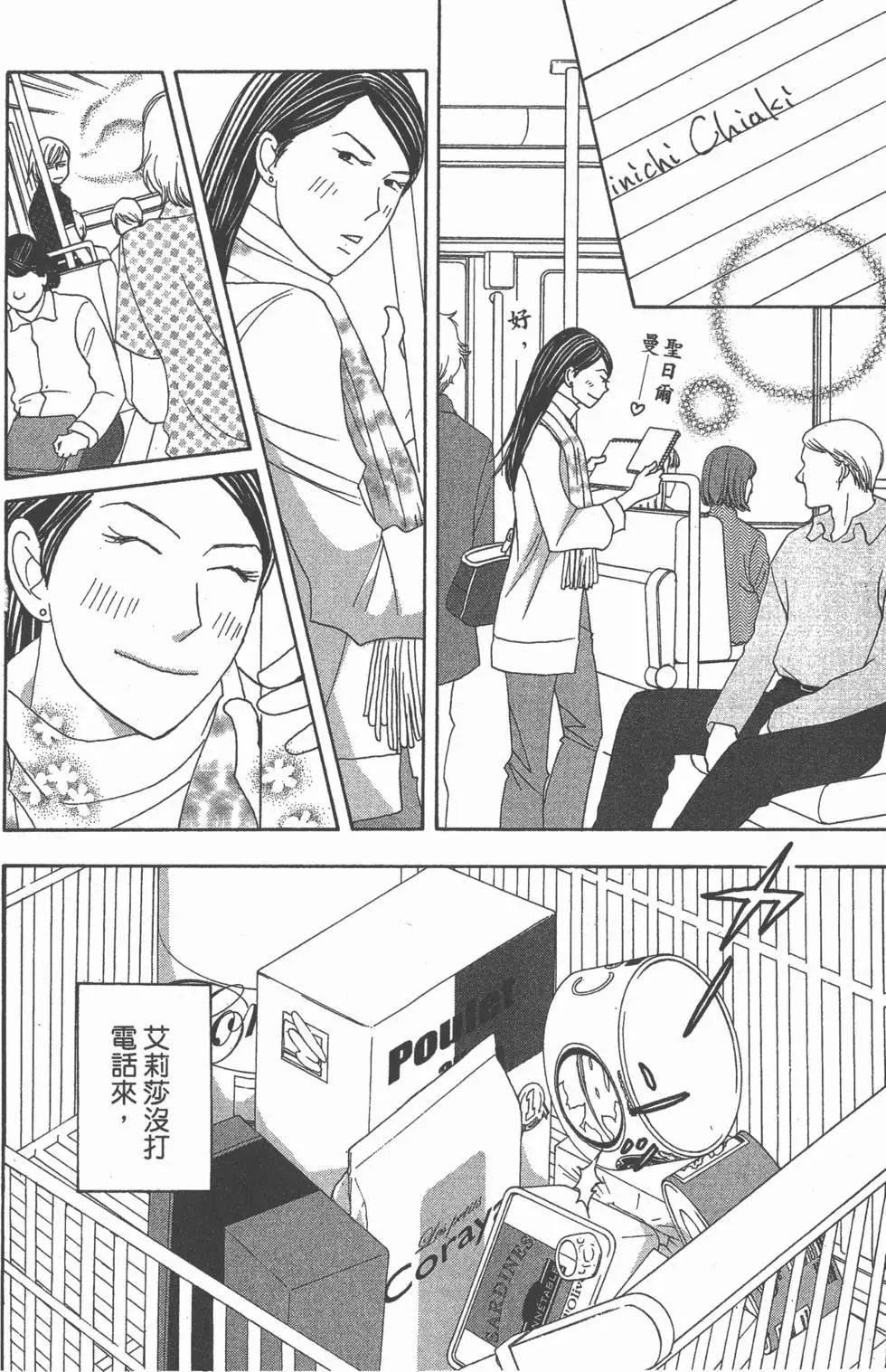 第98页