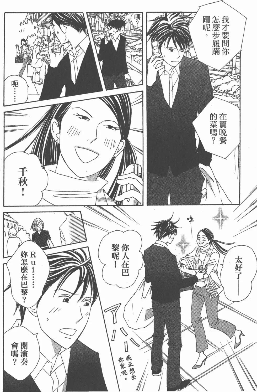 第100页