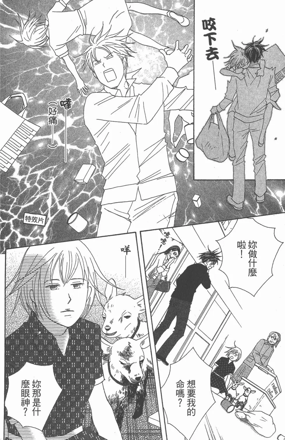 第102页