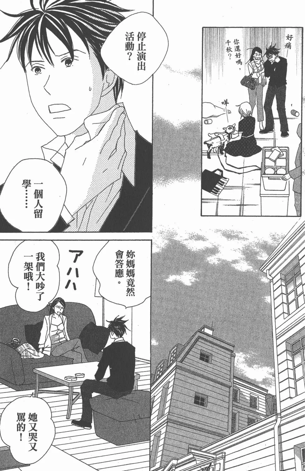 第103页