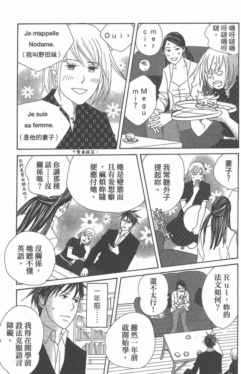 第105页