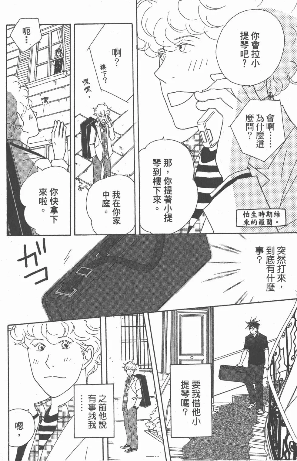 第112页
