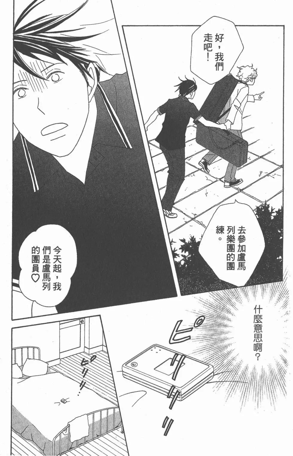 第113页