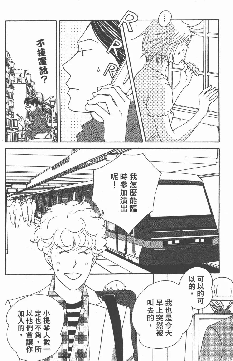 第114页