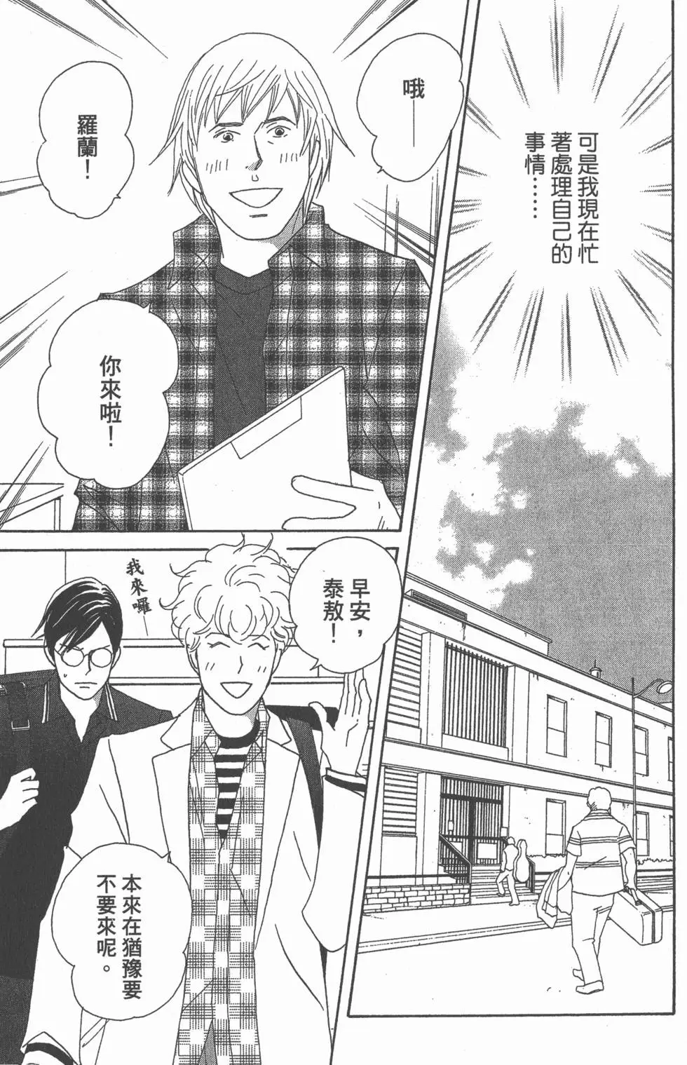 第117页