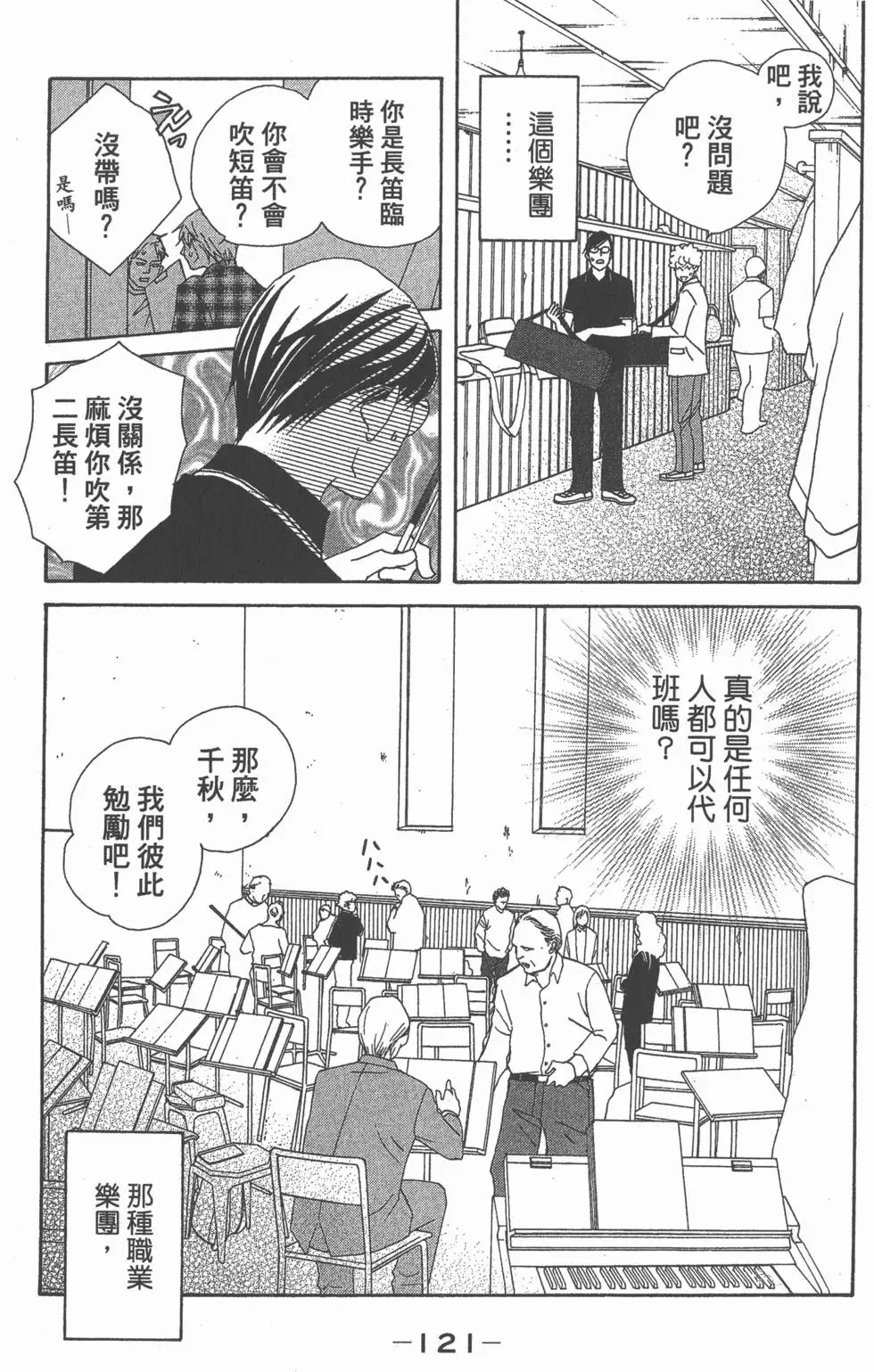 第119页