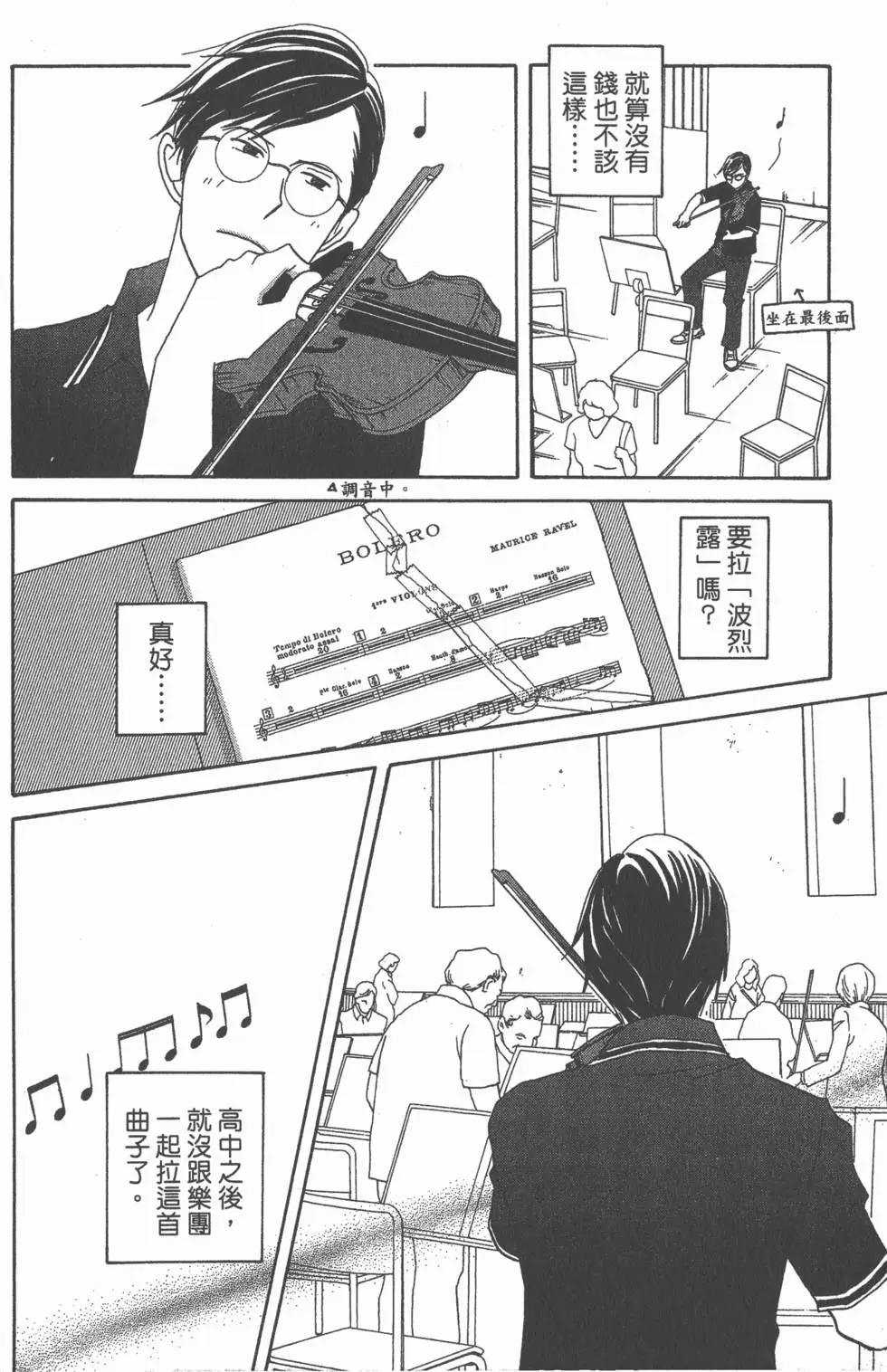 第120页