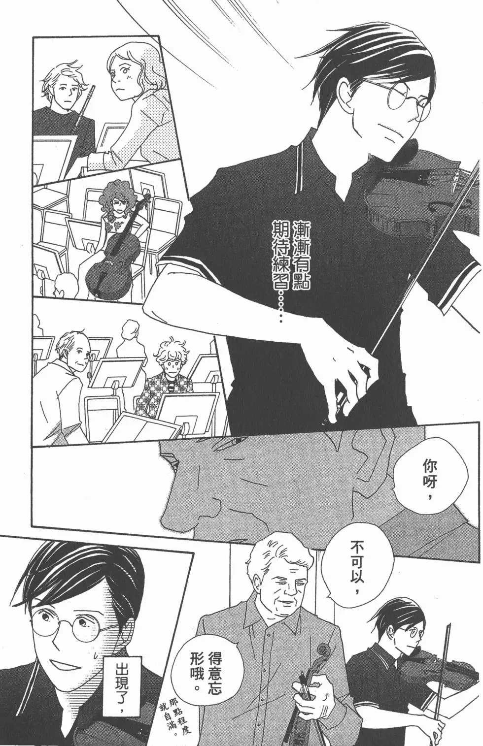 第121页